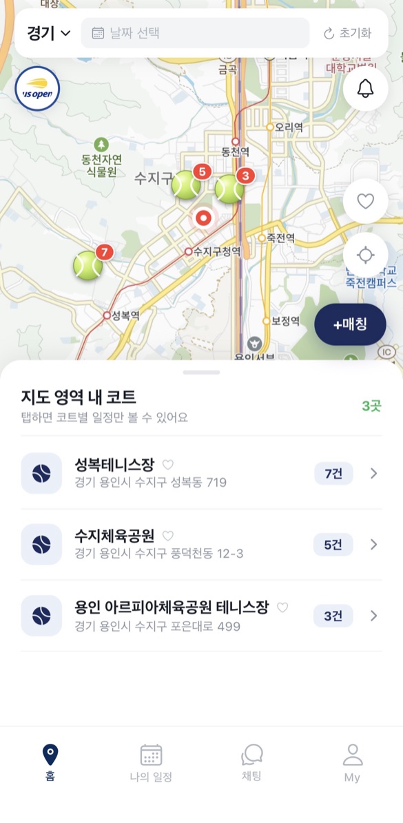 지도 영역 안의 코트를 목록으로 보여주는 화면. 코트 이름, 주소, 일정 건수가 나열되어 있다.